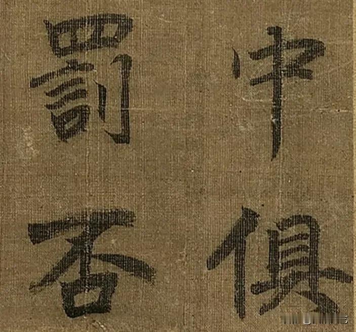 书法究竟需苦练还是领悟?书法以墨池为基，心灯引路。若无寒暑苦练，筋骨难成；若无灵