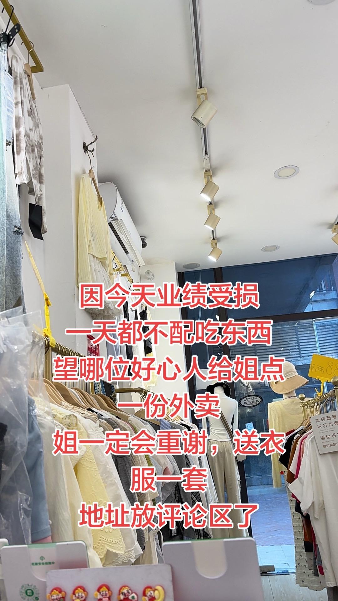 这个生意不配吃饭，只能在这个上面要饭了