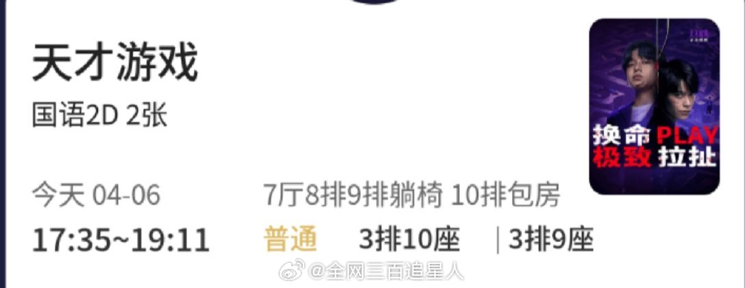 终于可以去替小江摘橘子了