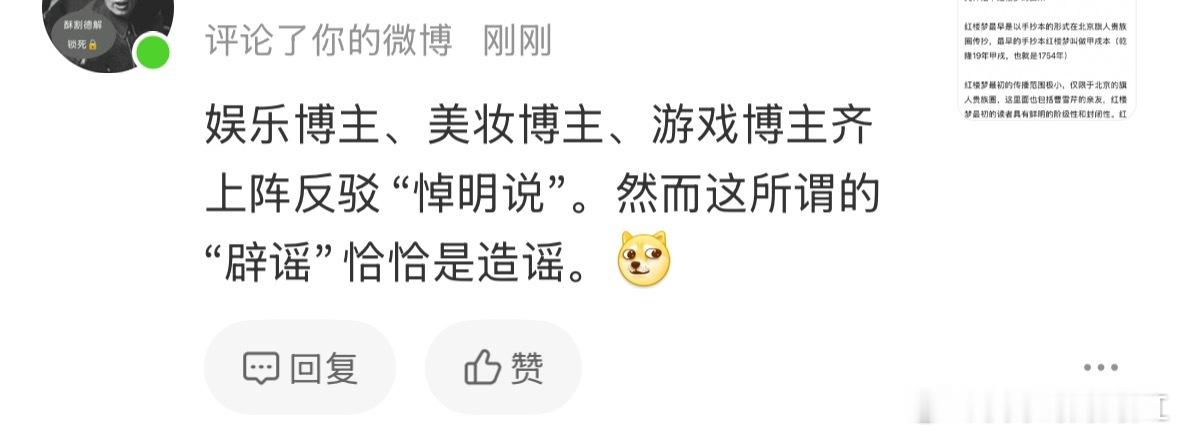 看到这种评论直接力竭了