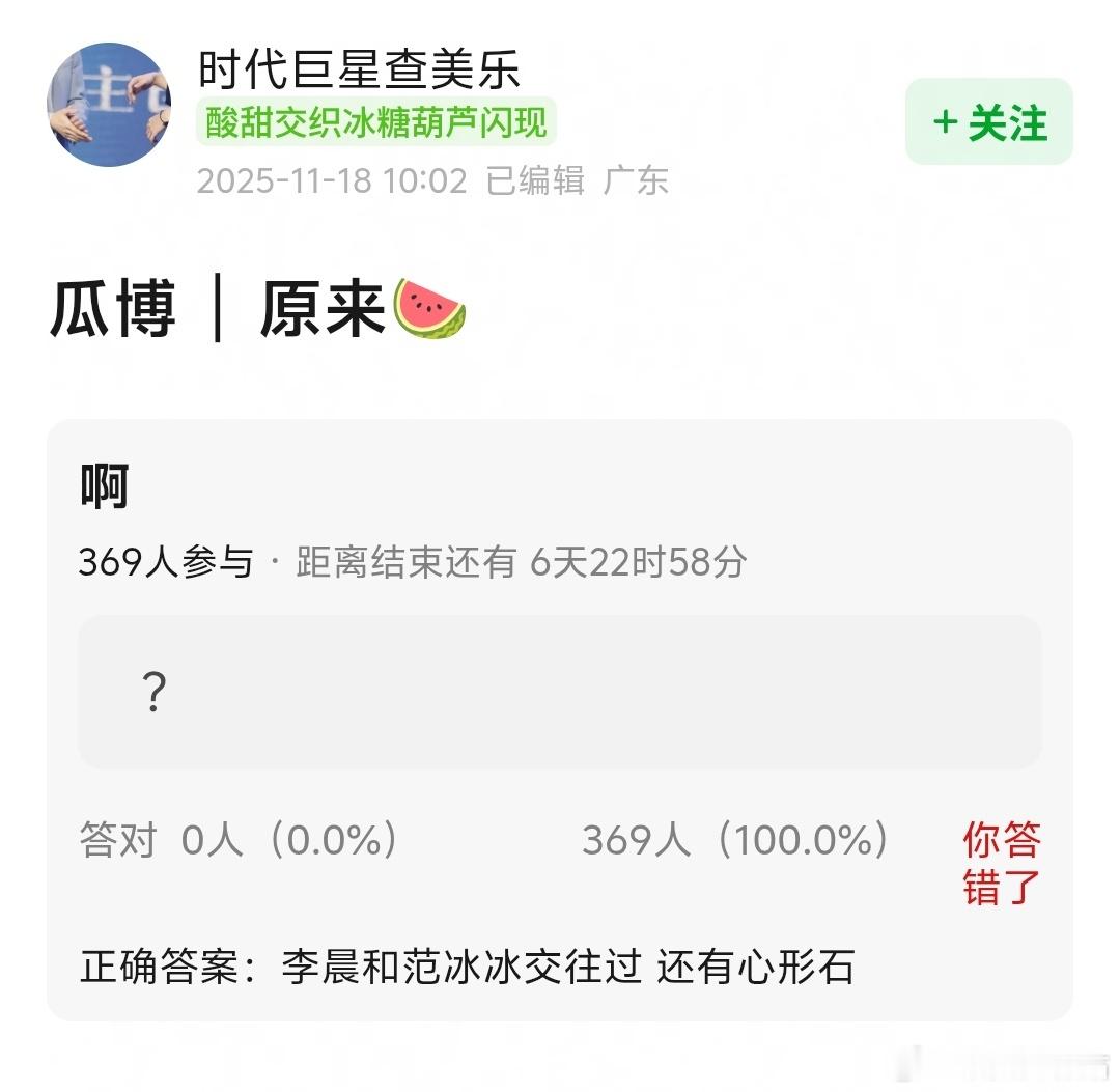 哇好劲爆的消息