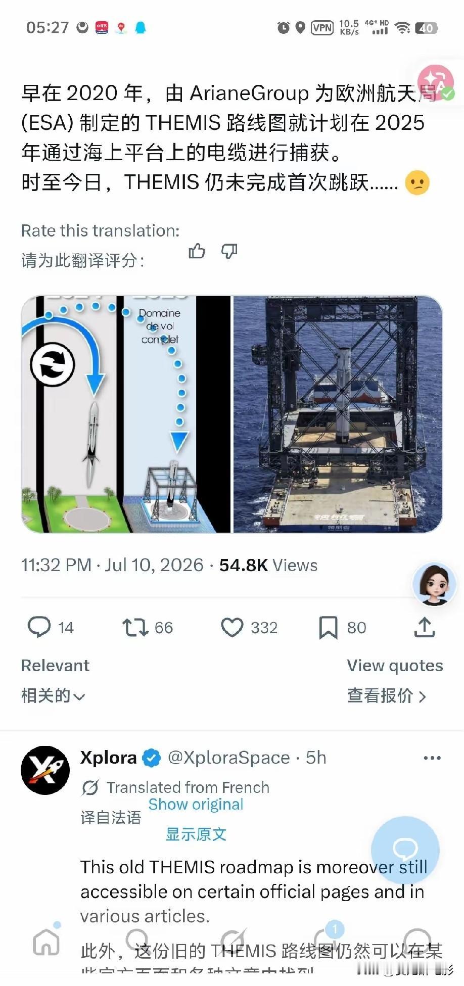 欧洲已经炸开了锅今天凌晨这事传出来，欧洲那帮爱琢磨航天的人直接吵翻了天。