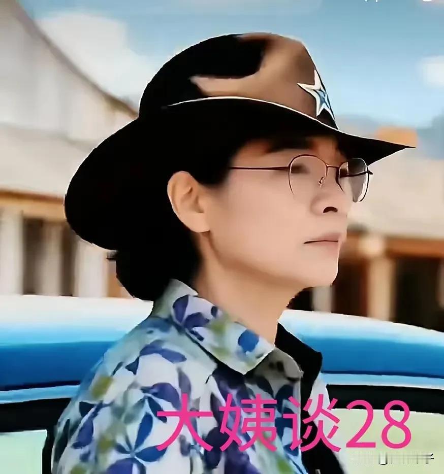 柴桑大姐是二八里的定海神针！她睿智、聪慧、有魄力，即便是遭受伪蜀黍威胁恐吓