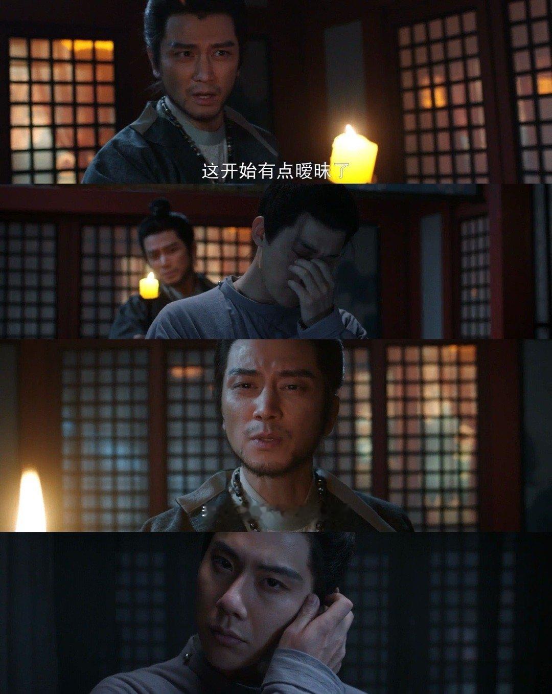 周奇有话好好说你别脱衣服《长安二十四计》周奇这段笑到捶墙！萧文敬乔装见屋引翀，