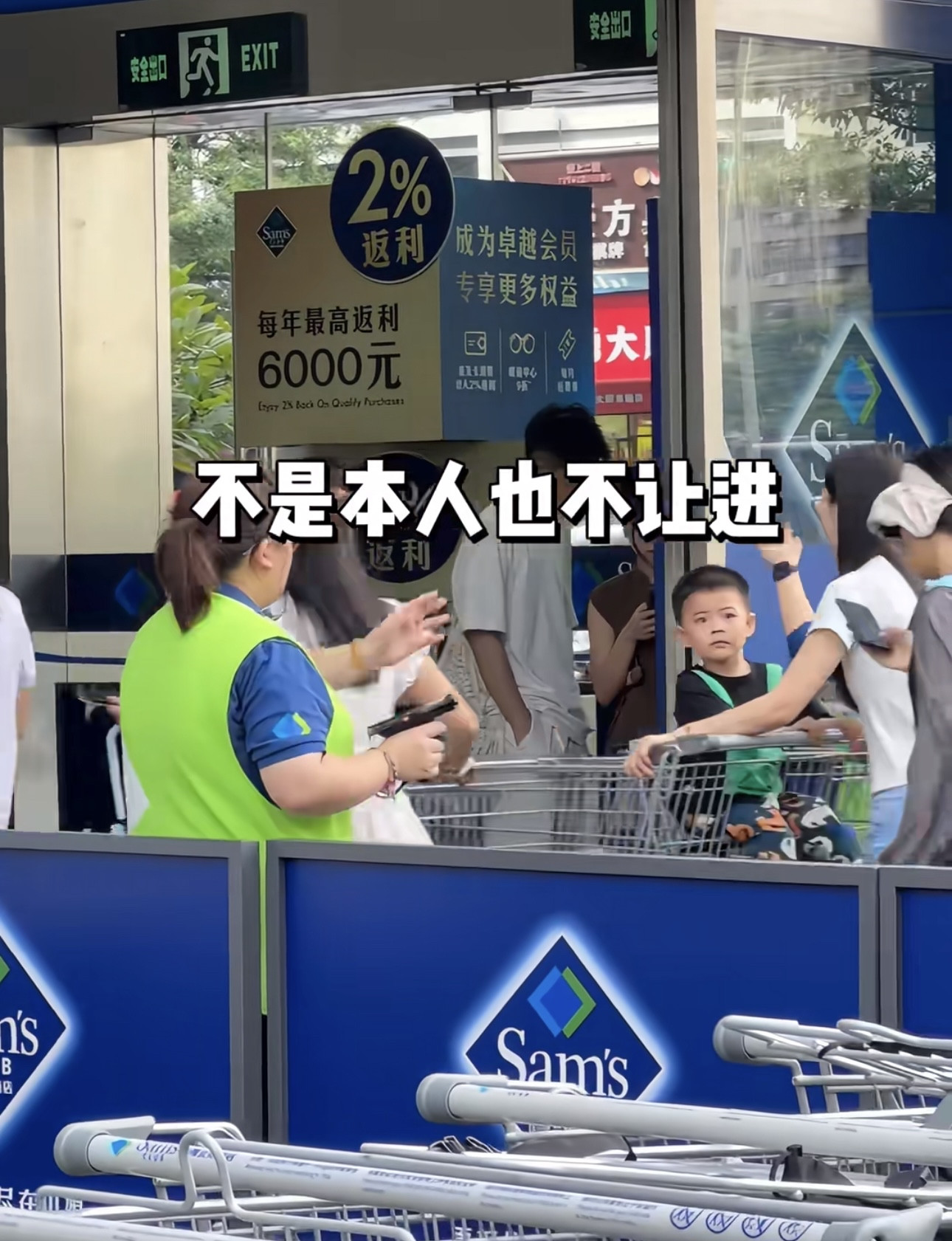 山姆这个牌子。我真是看不懂了。生意做到会员上千万的规模，也算够大了，偏偏在最不该得罪人的地方，跟自己