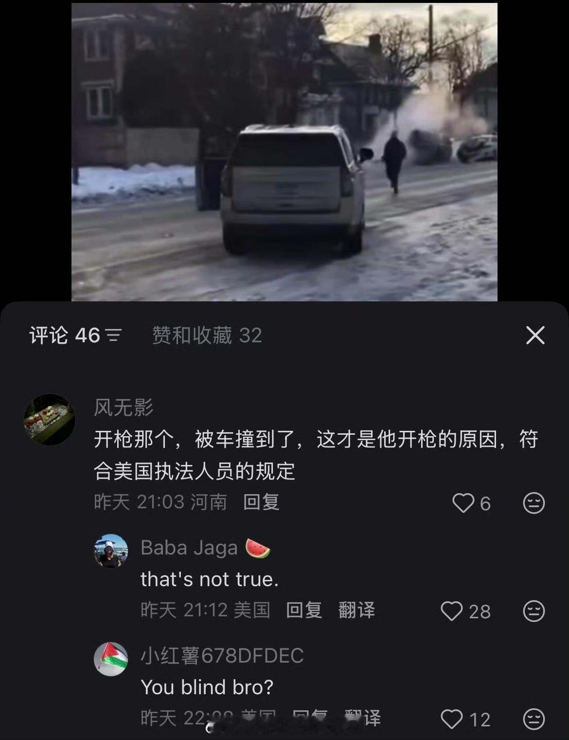 你们应该少看这些小道消息，多读一些正确有信源的新闻媒体，比如真实社交。