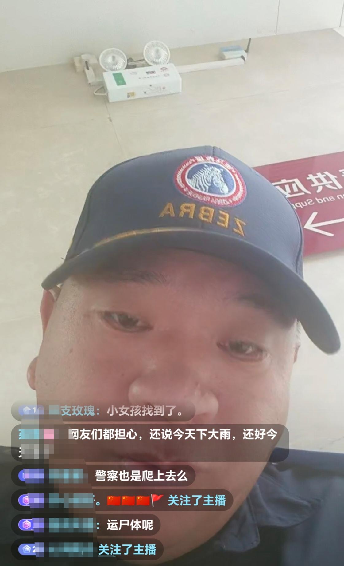 奇迹没有出现！程梦圆失联第14天，找到了，但是，她已经遇难了！目前，遗体正在运下
