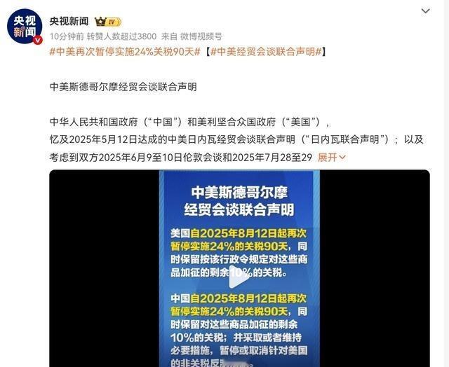 这个关税战打到最后，全世界会发现，这事是美中玩了全世界，折腾了半天，中美的关税就
