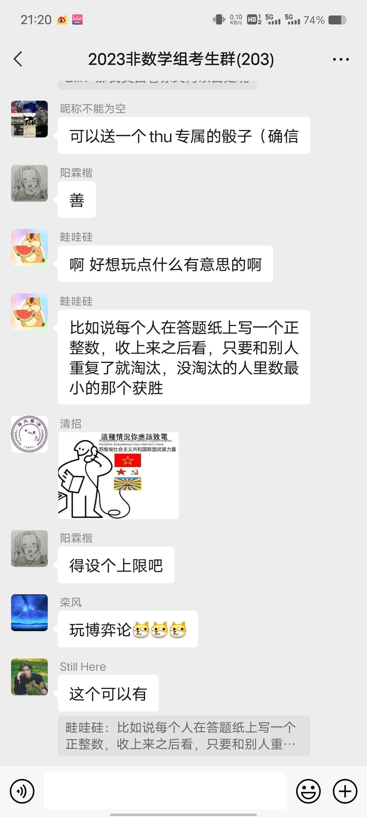 假如有200个人每个人写一个正整数，只要和别人重复就淘汰，没淘汰的人里数最小的那