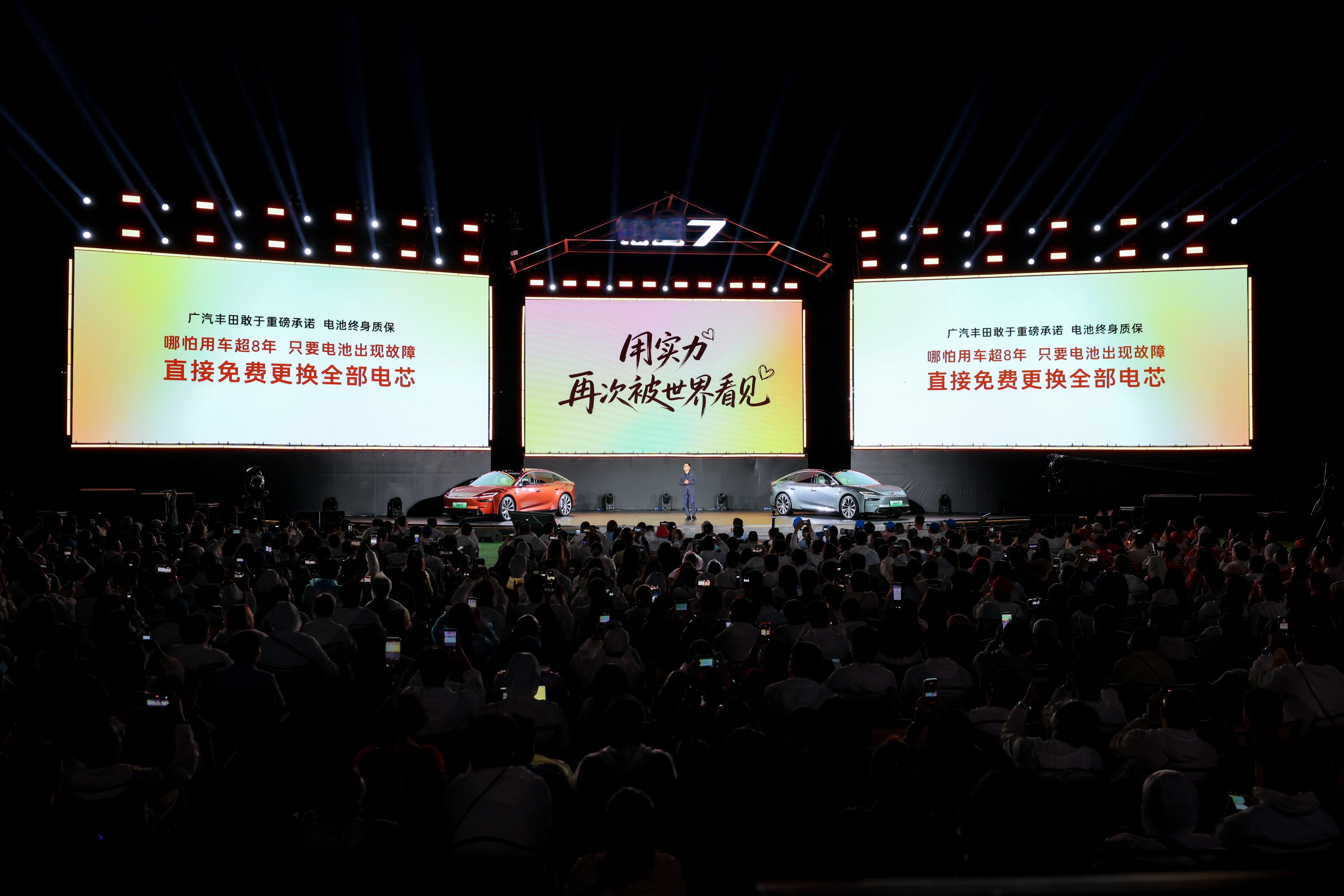7.24晚上的广汽丰田铂智7首次用户大会，几个重点值得关注：一是推出行业首个“电