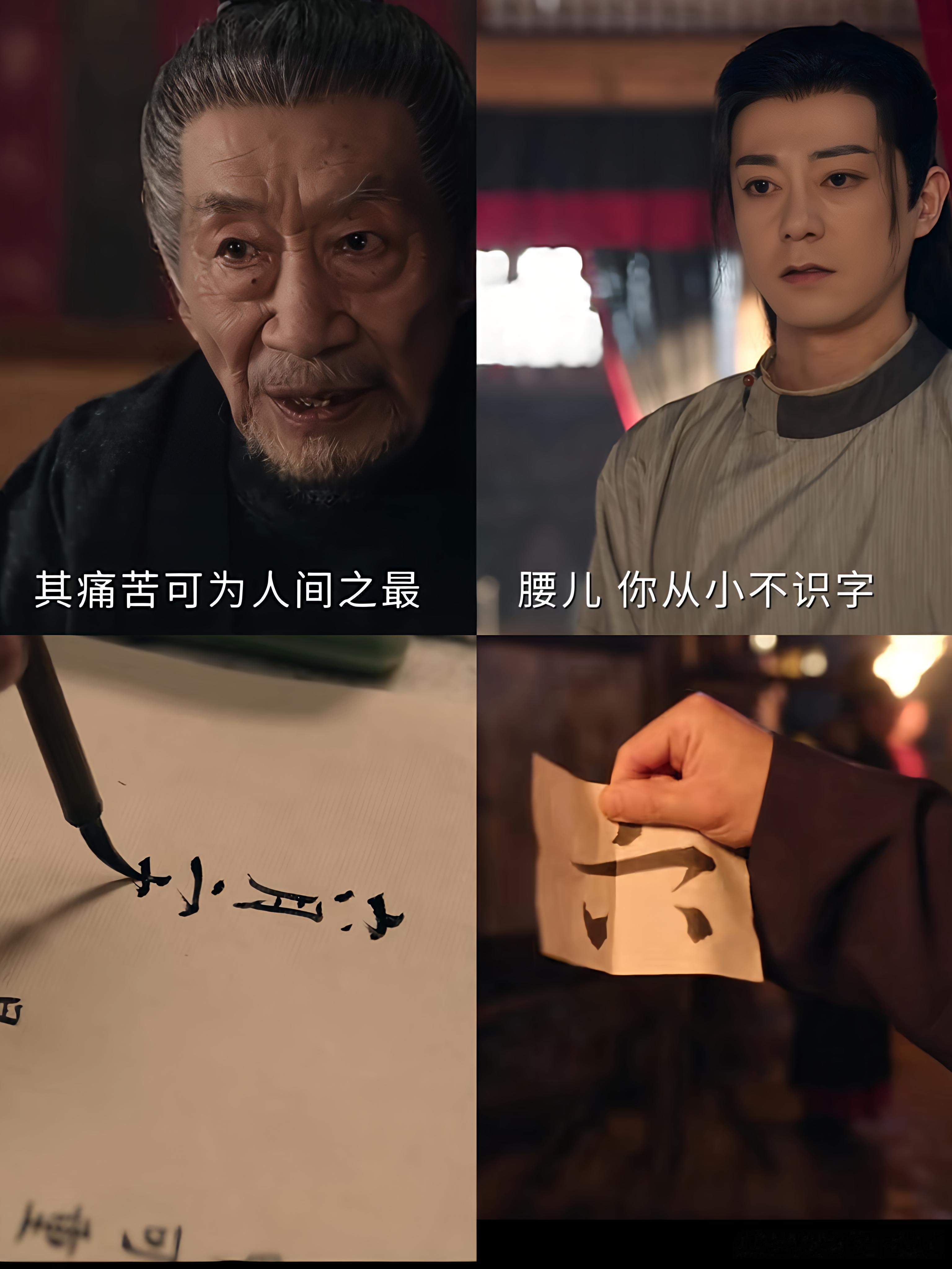 耿无伤不愧是大唐第一仵作😭如果说曹慧是大唐第一女仵作，那么耿无伤一定是第一男仵