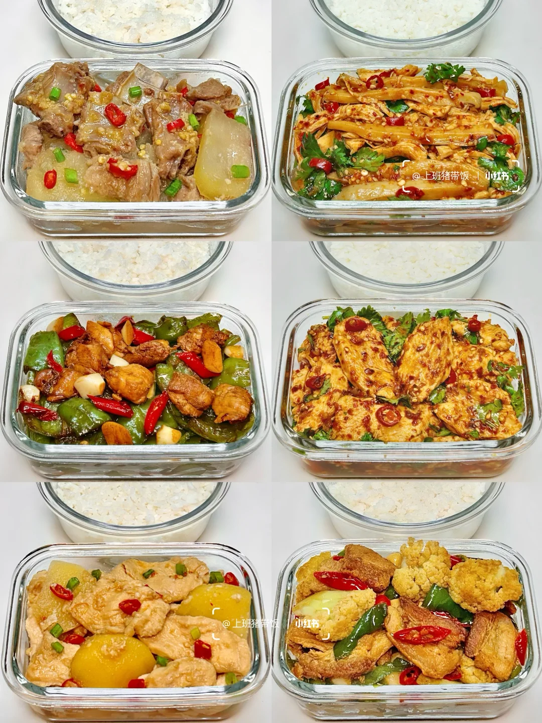 上班带饭丨亲测可以带的隔夜菜～