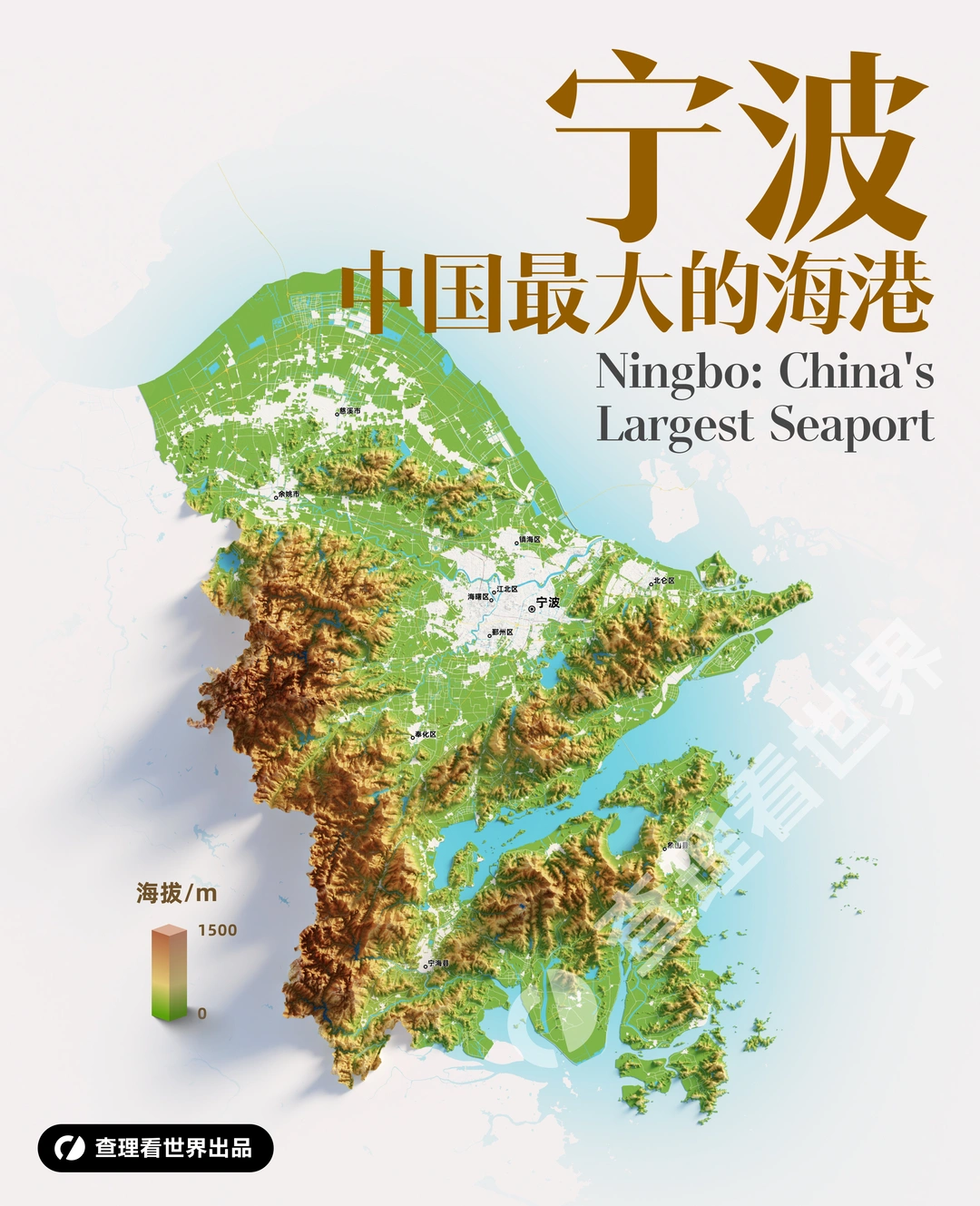 山海相拥，宁波为何能成中国第一大港？