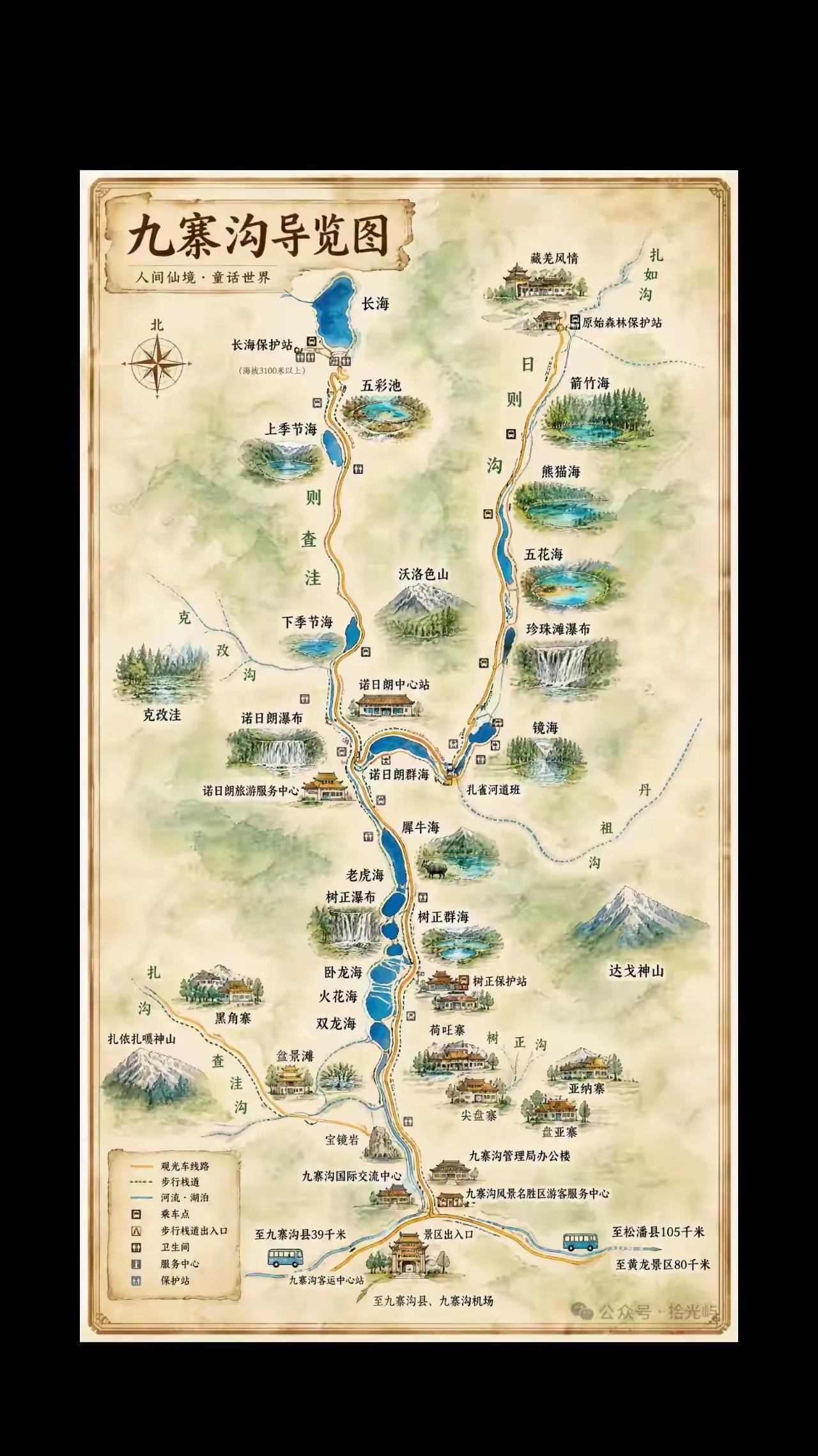 四川的九寨沟旅游景区好大，看路线徒步走完，不走回头路是不能完成吧！，而且一天两天