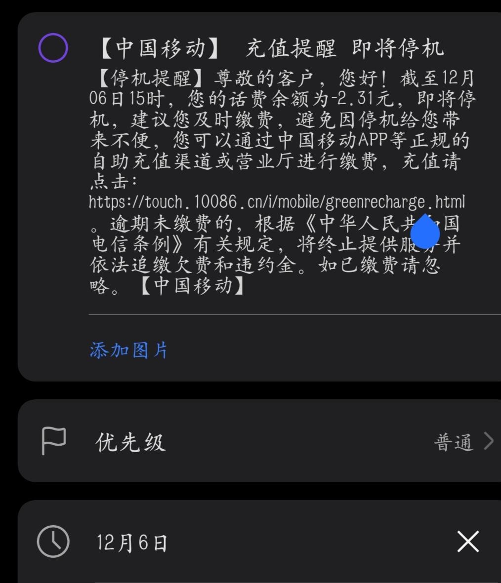 现在这个都有违约金了吗