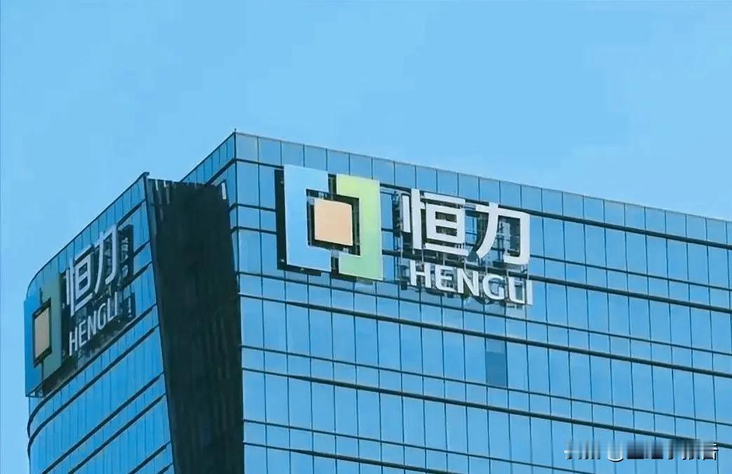 恒力集团能够成为苏州民企第一，中国民企大咖，和其创始人坚守主业，发展全产业链的理