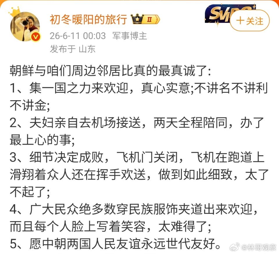 不愧生死考验的兄弟，没有之一