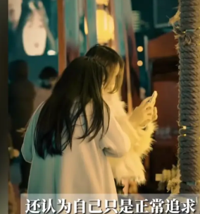 “离了个大谱！”湖南湘潭，一女子在前往江西一家机构做义工时，被一位男同事暗恋并追