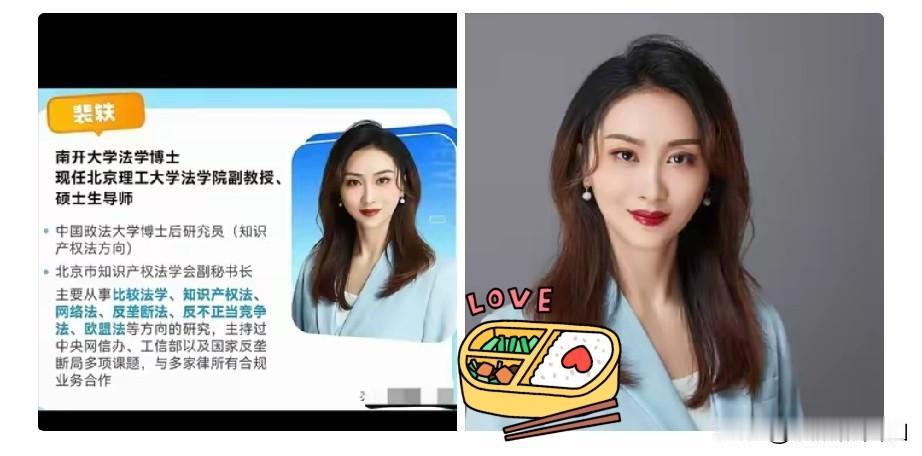 北理工引进裴轶事件，揭示了高校引才的黑暗一面：劣币驱逐良币！很多高校为了提