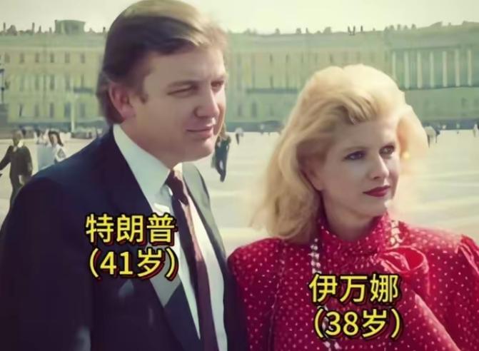 有人调侃：“特朗普40多岁时就一脸‘油腻大叔’既视感，头发金得反光，表情写满‘我