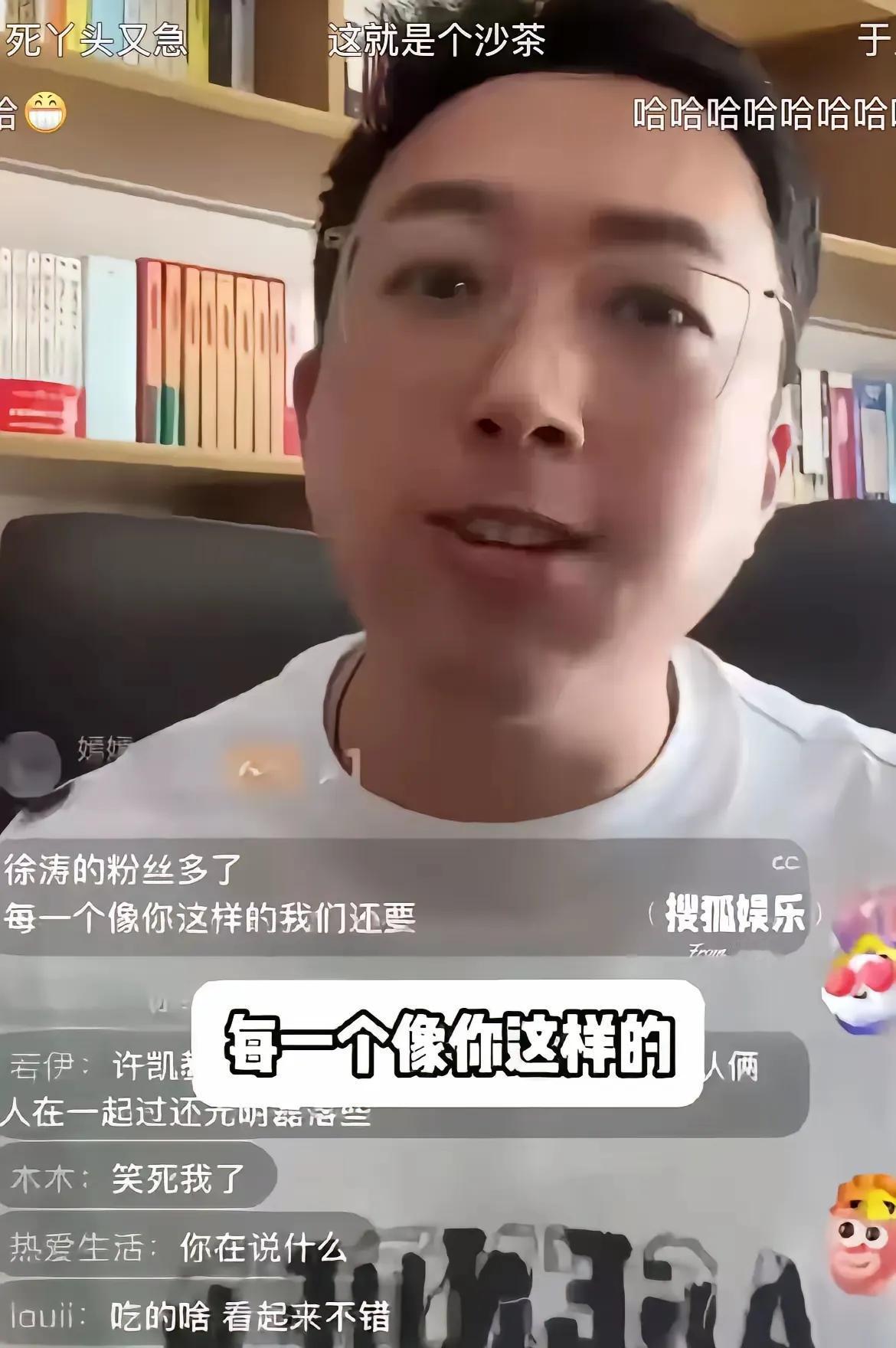 于正气疯了！旗下当家男艺人许凯被前女友爆出轨，劈腿。于正气得在直播间会疯掉！