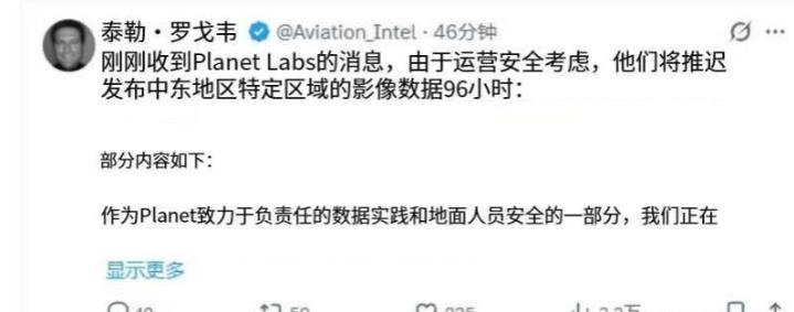 哎呀，这是输不起啊，欲盖弥彰了！美国进行商业卫星照片管制了，所有在海湾国家、伊