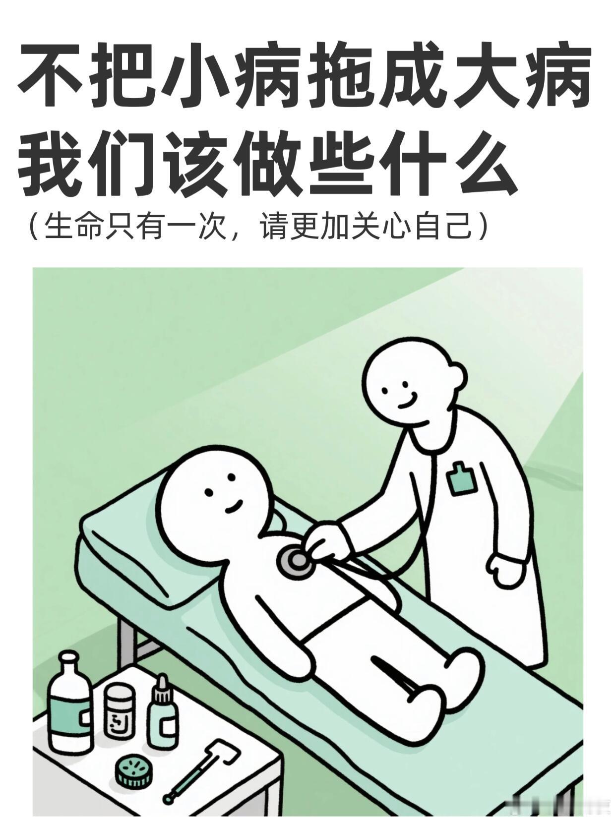 医生建议小毛病先问AI感冒鼻塞先问AI：按症状查缓解法，如生理盐水洗鼻、热敷鼻根