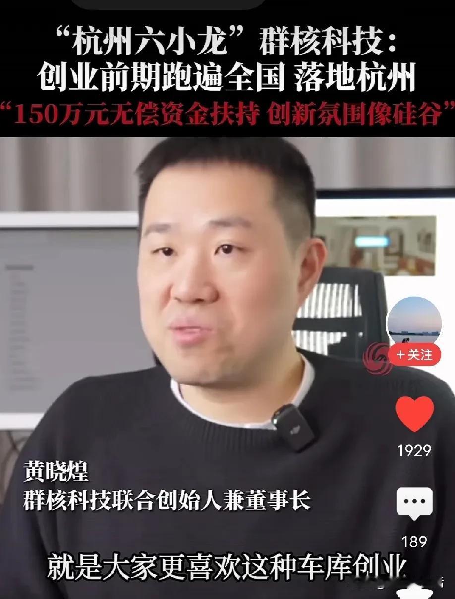 中国高新科技企业扎堆杭州，而非苏州和南京，深究起来并非偶然。杭州互联网氛围浓