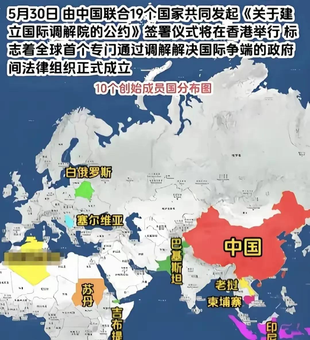 国际调解院成立说明了什么？你可能不知道，为什么世界那么多国家，五常也有美国，英