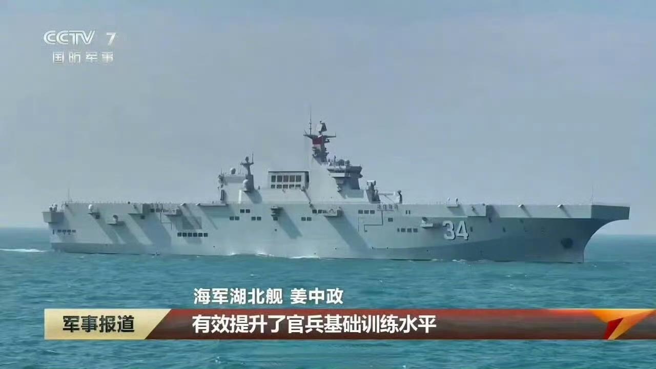 这名字好啊，大气[笑着哭]就是想晋升有点艰难[doge]烽火问鼎计划​