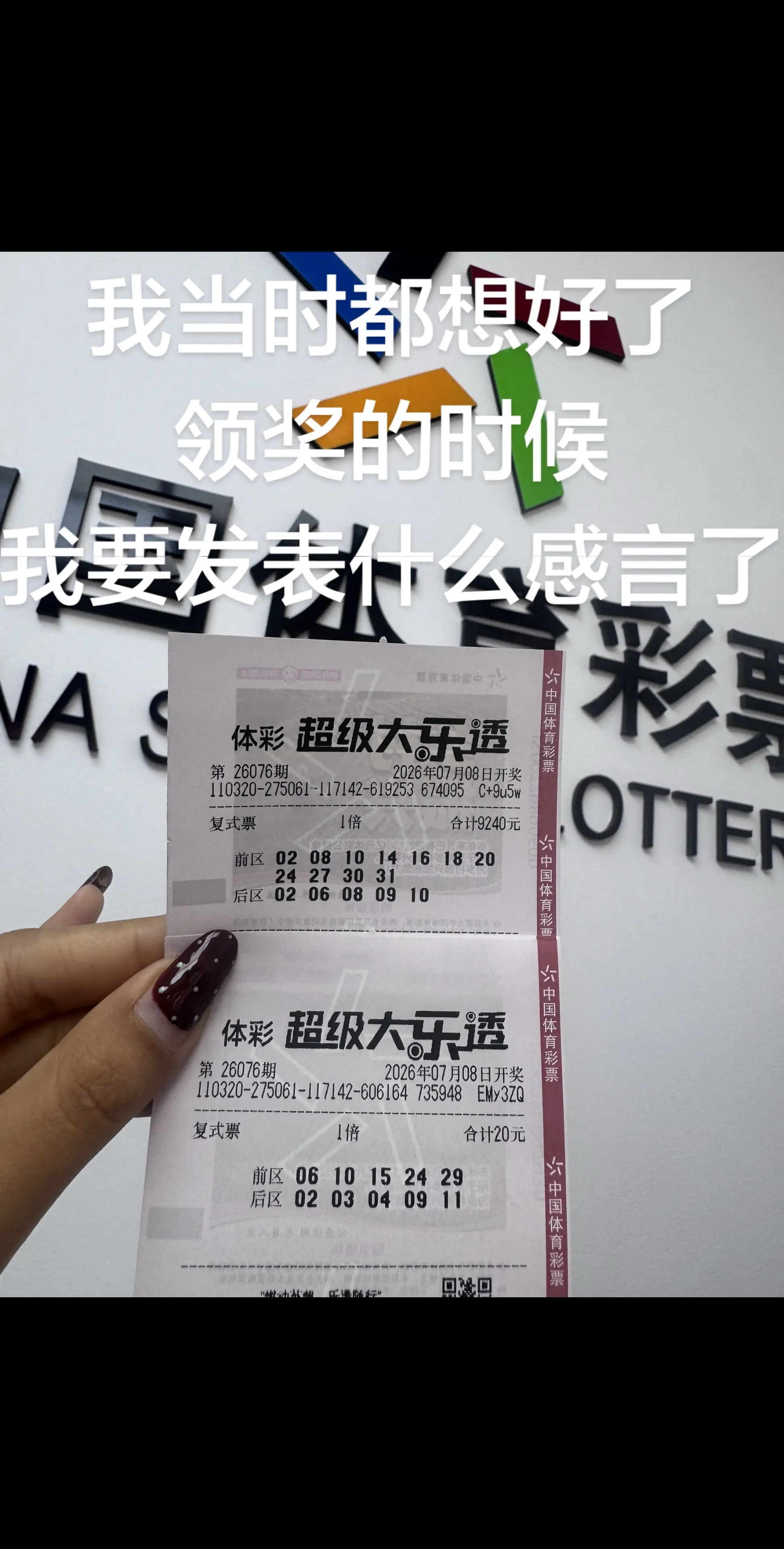 回忆总想哭～