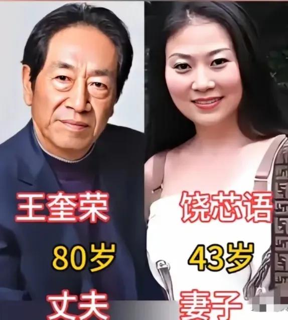 虽然有年龄差距，但是一点都不影响夫妻感情。年龄不会影响夫妻恩爱，只要真心相伴，