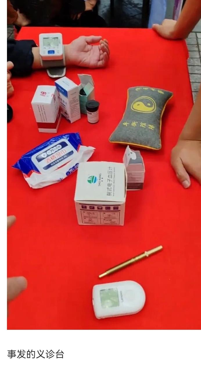 骇人听闻！杭州某诊所“义诊”竟然给15个居民共用一根采血针！这种野蛮操作，简直