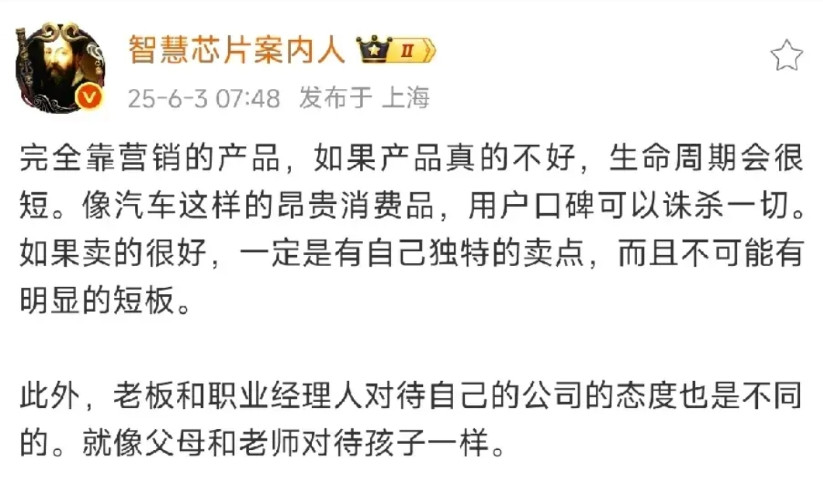 如果完全靠营销，小米Su7的生命周期会很短，做不到发布一年仍热销作为新能源动