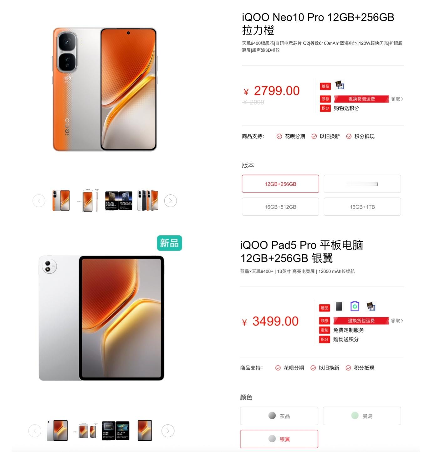 现在安卓小平板终于开始流行了起来，REDMI首款旗舰小平板终于是官宣了先总结几个