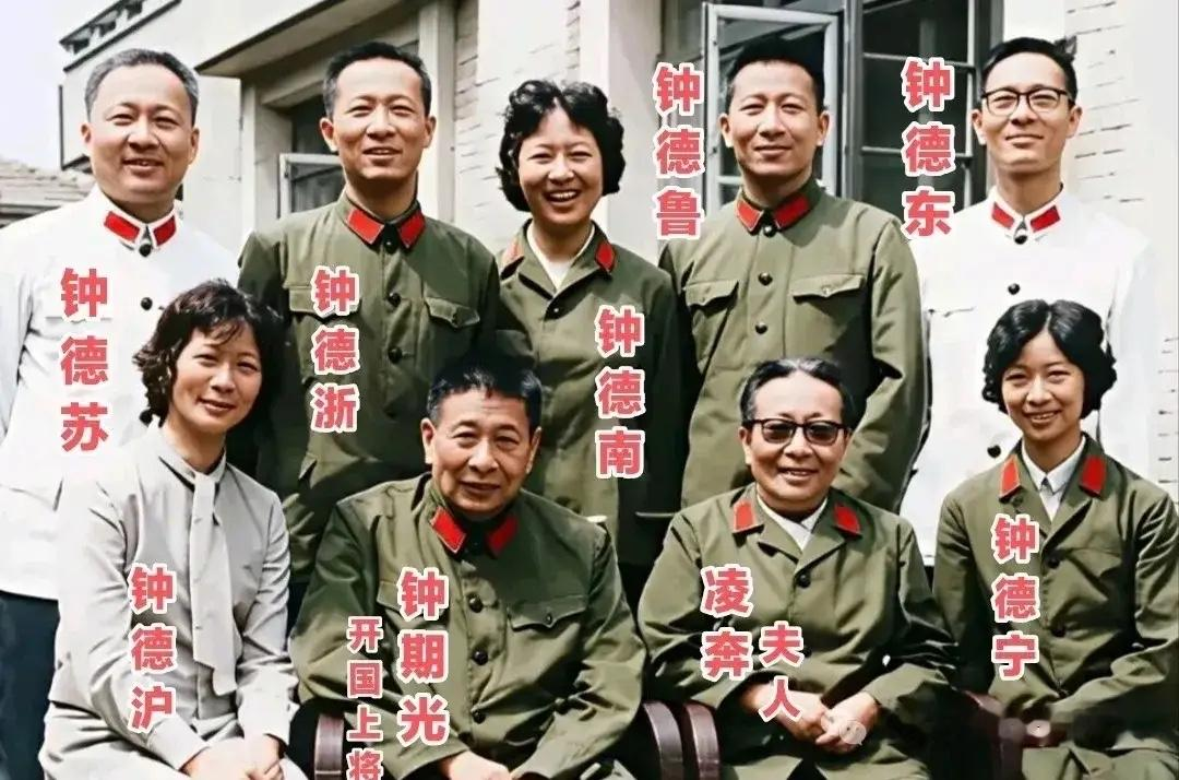 大家看看，柯蓝跟照片里哪位姑姑长得像？这张全家福是开国上将钟期光一家人。柯蓝是钟期光的孙女，她的奶奶