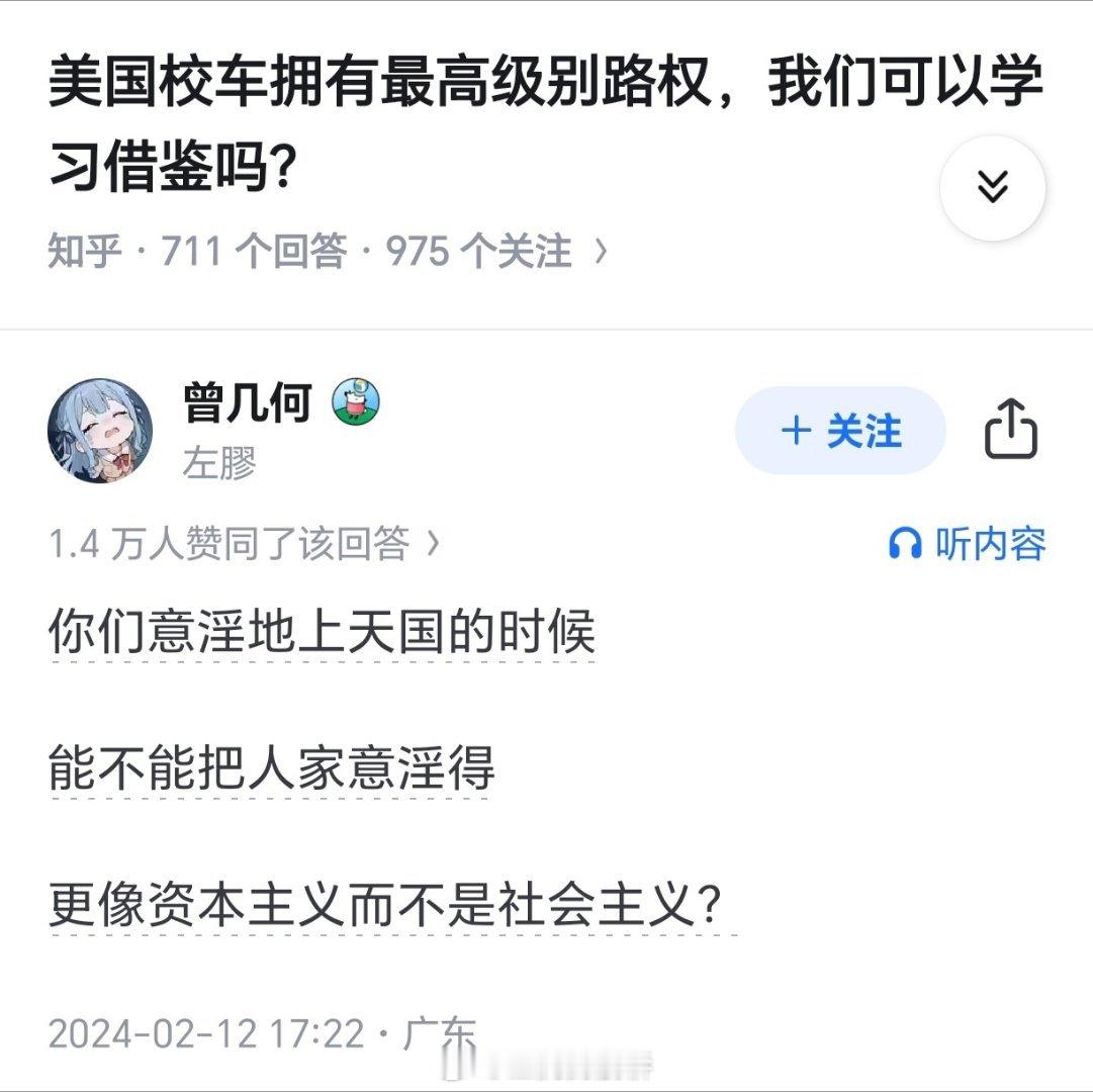 这题我会：“你从骨子里就是一个中国人，你永永远远都是一个中国人。”​