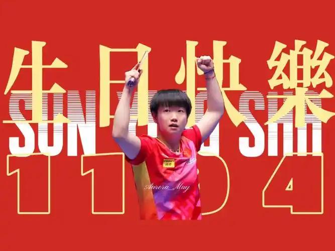 莎莎25岁：一场全民奔赴的生日狂欢秋风轻拂，化作爱的信使，将滚烫爱意洒向