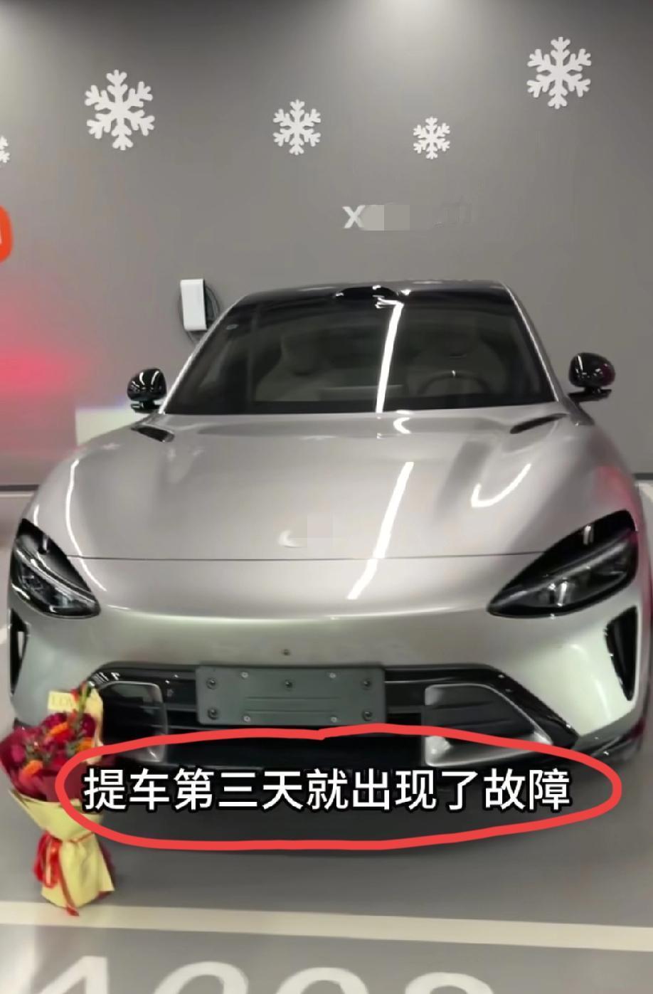 广东，小米yu7车主发视频吐槽:我们的小米yu7提车第三天、才开了60公里，就出