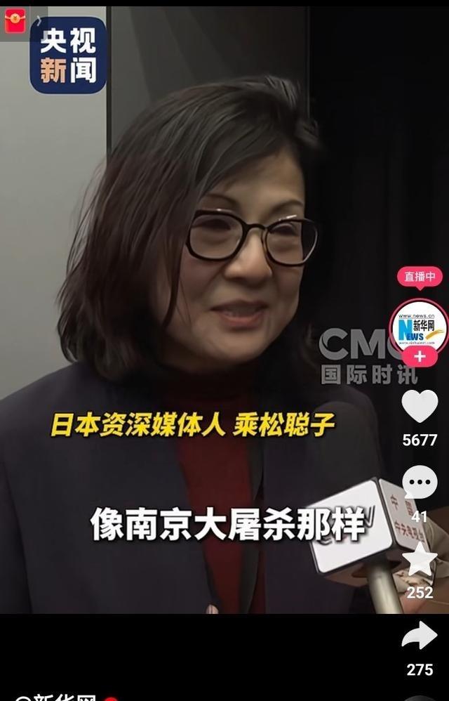 现在高市早苗已经被全世界唾弃，日本资深媒体人乘松聪子，曾经接受采访表示：中国人民
