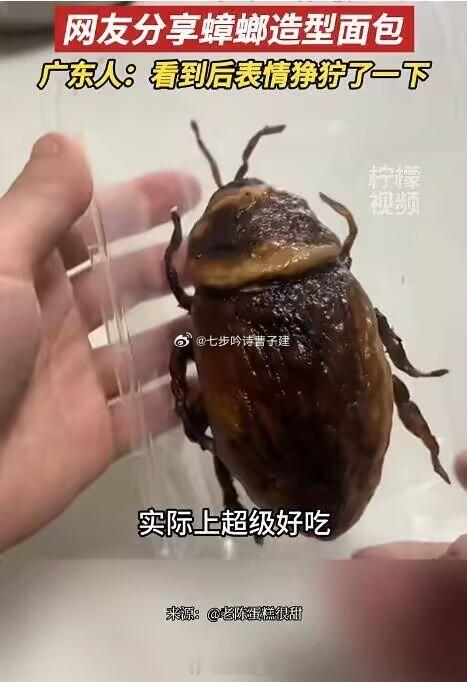 哪里有卖？我买来请吃～