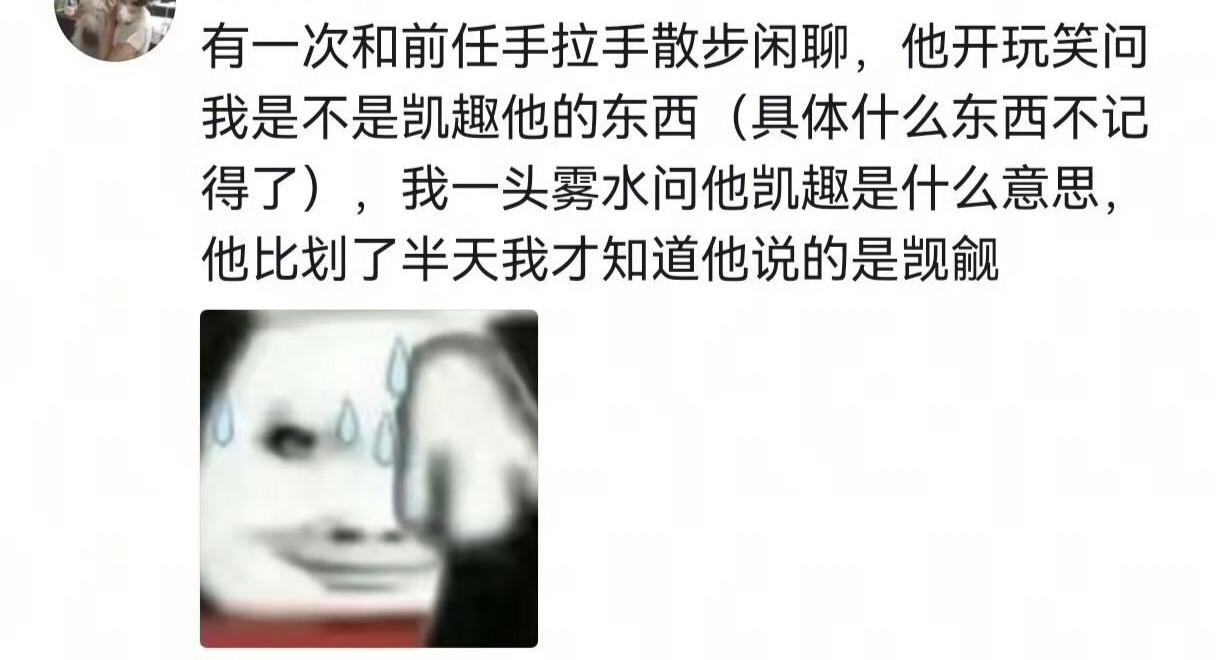 一头雾水的我，都冒冷汗了