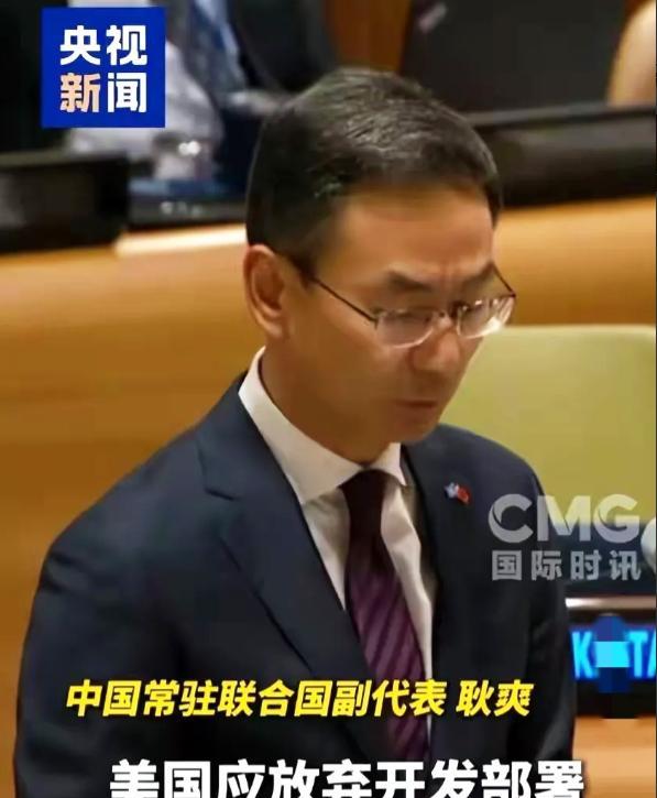 我国要求美国放弃全球导弹防御系统，撤回“堤丰”中导系统，停止核共享和核威慑，要求