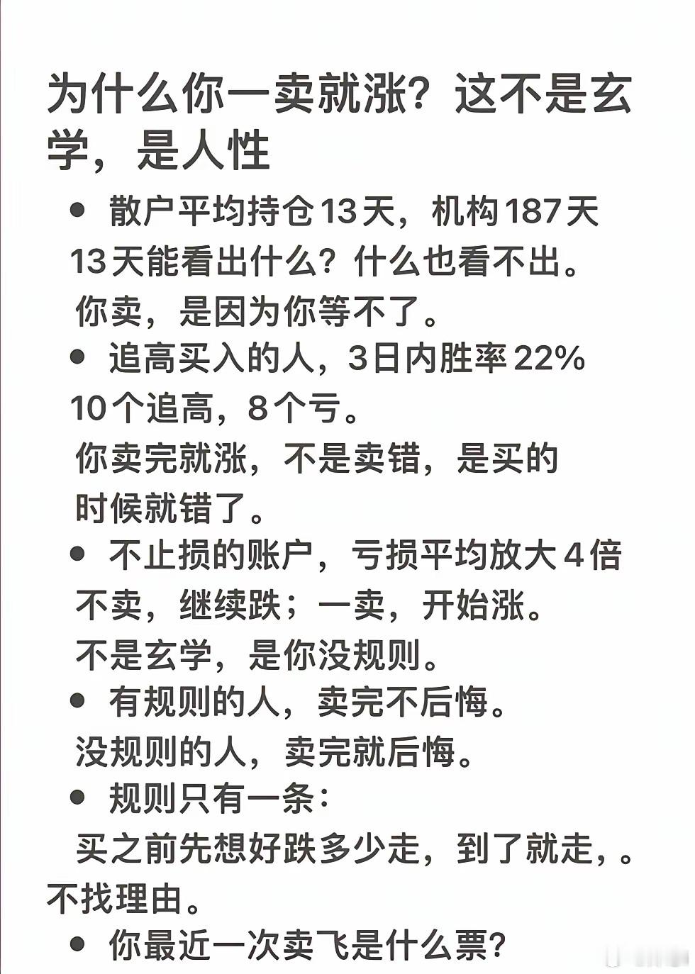 转融通之父，量化推手的美国海龟方星海被查了，我们来看A股量化交易在各国有什么不同