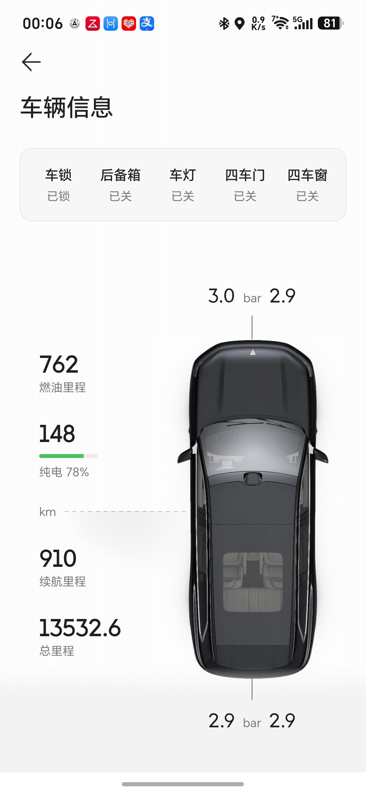 #华为境和界究竟怎么选#看钱包五界某种程度上可以理解为华为超高度参与的产品，你把它当挂着华为标的产品
