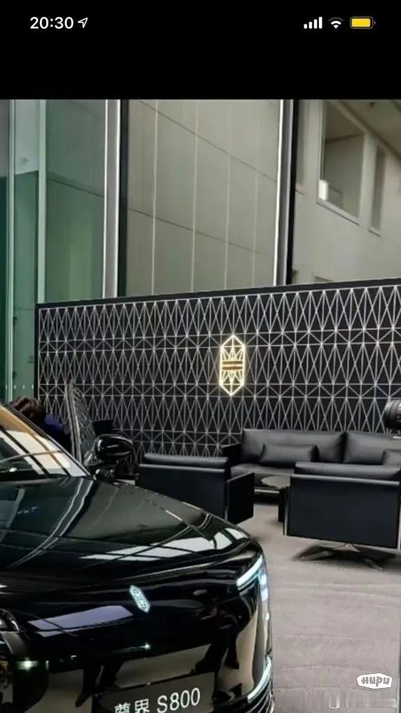 余总对于一些门店尊界S800展车设计表示不满意！称拉低了鸿蒙智行最高端车型的