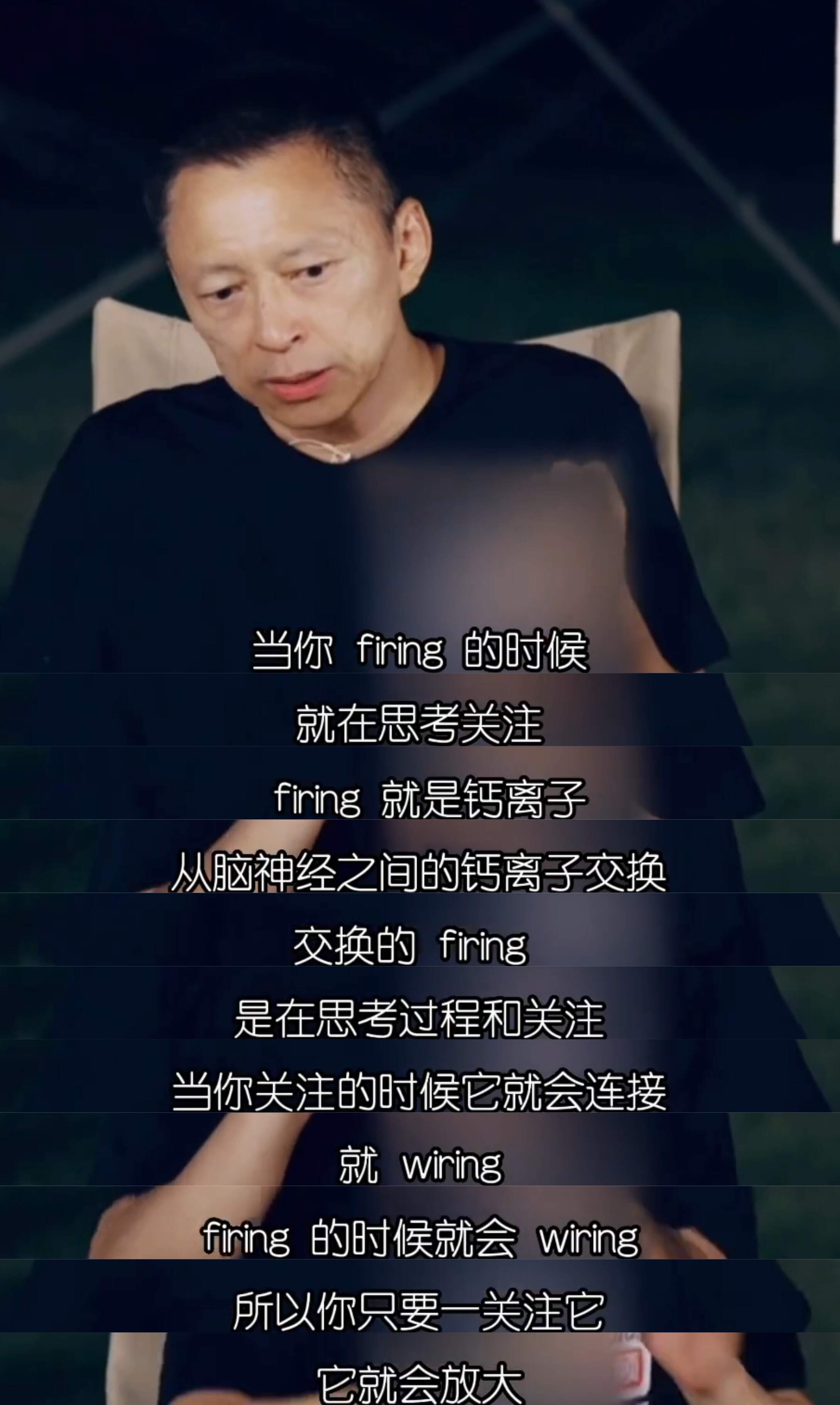 张朝阳这段话，配享太庙！