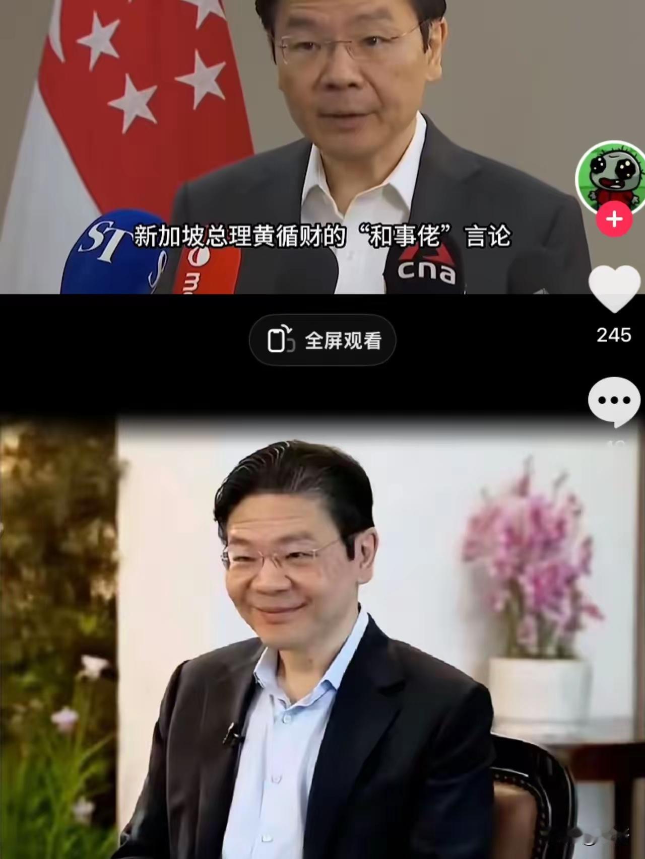 这就叫“回旋镖”扎自己身上了！​黄循财刚想替日本卖个惨，劝咱们大度点，结果新加