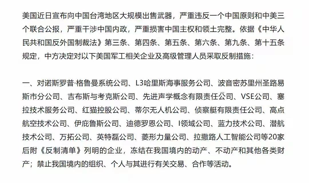 忍了9天！中国反制重拳砸下，特朗普还在演：中美关系好得很？别演了！特朗普又