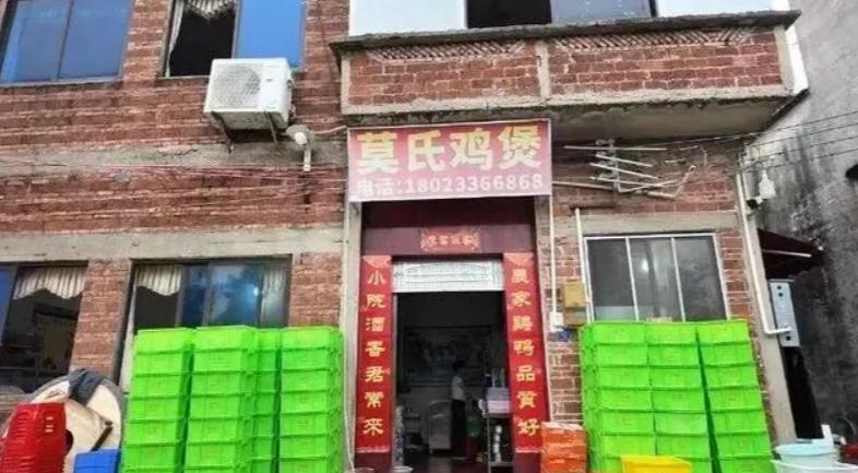 从3000人排队到员工锐减！半年前黄牛号炒到300元的莫氏鸡煲，如今怎样？1